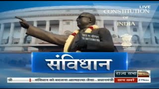 RSTV Vishesh  Nov 27 2015  Constitution of India [upl. by Mello]