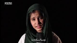 Ay Rah e Haq Kay Shaheedo Syeda Hadiya Hashmi [upl. by Crooks]