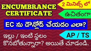 HOW TO DOWNLOAD ENCUMBRANCE CERTIFICATE EC IN TELUGU [upl. by Yrreb]