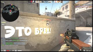 CSGO КАЛИБРУЮ С ПРАЙМОМ Ч2 [upl. by Brandy]