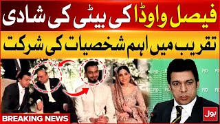 Faisal Vawda Daughter Wedding  PPP Leader Asif Zardari Attended  Breaking News [upl. by Wilburn]