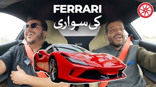 Ferrari F8 Tributo  1 of 1  Owner Review  PakWheels [upl. by Jamison506]