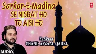 sarkar madine se kismat ho to esi ho youtube channel se [upl. by Miguela]