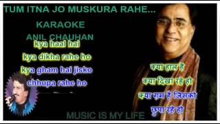 TUM ITNA JO MUSKURA RAHE HO  FULL KARAOKE WITH SCROLLING LYRICS ENG amp हिंदी [upl. by Idet396]