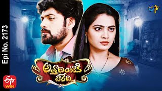 Attarintiki Daredi  12th January 2022  Full Episode No 2173  ETV Telugu [upl. by Leon994]