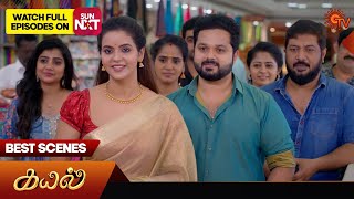 Kayal  Best Scenes  30 Aug 2024  Tamil Serial  Sun TV [upl. by Eramal977]