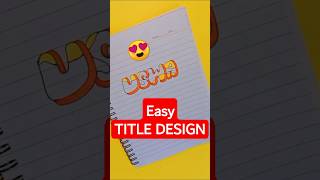 Try this easy Title Design 💡 shorts [upl. by Rudie748]