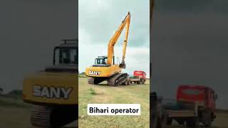 excavator लॉन्ग बुम का वीडियो  poklen gadi dekhiaiye poklen kaise chalaya jata haiexcavator [upl. by Dougal]