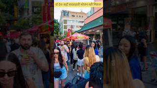 vo desh jha shakahari bhojan nahi milta facts trending amazingfacts virelshorts factsinhindi [upl. by Anilyx]