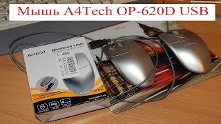 Мышь A4Tech OP 620D USB [upl. by Ailisec]