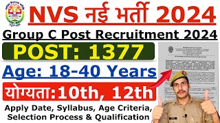 NVS Group C Recruitment 2024  NVS NonTeaching New Vacancy 2024  AgeSyllabus amp Selection Process [upl. by Fulvi]