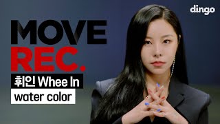 4K 휘인 Whee In  water color  Performance video  CHOREOGRAPHY  MOVE REC 무브렉ㅣ딩고뮤직ㅣDingo Music [upl. by Evadnee]