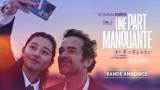 UNE PART MANQUANTE 2024  Bandeannonce VF [upl. by Atter33]