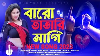 Baro Bhatari Magi Song  বারো ভাতারি মাগী  Bangla New Song 2023  Altaf Hussain  Showkat Official [upl. by Berfield]