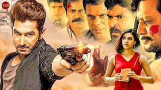 New Tamil Bangla Movie 2024 Full Movie Action তামিল বাংলা মুভি। Tamil Bangla movie । তামিল নতুন মুভি [upl. by Coy]