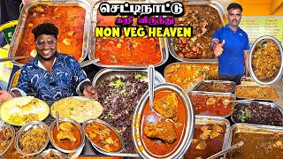 கறி விருந்துதில் கட்டியிலுக்கும் Sairam Chettinadu  Tamil Food Review [upl. by Eldredge195]