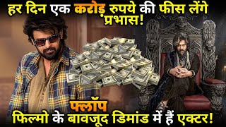 How much is Prabhas charging for The Raja Saab [upl. by Blackman184]