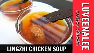 LingZhi Soup LingZhi Soup LingZhi Chicken Soup 靈芝湯 Boosting the immune system [upl. by Trab]