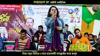 Agun Jole  Kellar Agun Jole  লালন কন্যা সোনিয়া  আগুন জ্বলে  Tiktok Vairal  কেল্লার আগুন  Kella [upl. by Esela177]