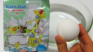 ASMR Prize Bath Bomb 298 Suzys Zoo [upl. by Esened]