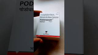 Podowart paint solution podophyllum ResinBenzoinampAloes solution [upl. by Lumbard687]