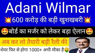 adani wilmar share news today  adani wilmar share news  adani group  adani wilmar news today [upl. by Eedya]