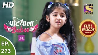 Patiala Babes  Ep 273  Full Episode  12th December 2019 [upl. by Ravid]