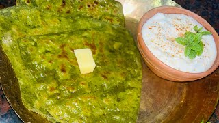 Palak quick and new breakfast and dinner recipe  Palak recipe palak parathapalak with mint roc [upl. by Eintroc]