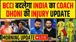 🔴MORNING UPDATE INDIA का नया HEAD COACH SHAMI ON KOHLI AMIR को मिला VISA [upl. by Aneem]