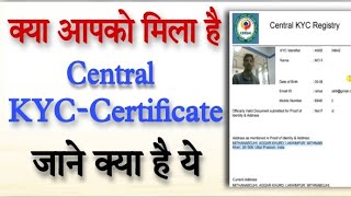 Central KYC Certificate Kaise Download Karen  How To Download Central KYC Certificate  CKYC Free [upl. by Jerrol320]