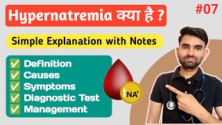 Hypernatremia in Hindi  Causes Symptoms And Management of Hypernatremia [upl. by Toomay622]