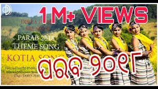 ଢେମଶା ମାର ନାନା  PARAB2018  DIBYA FILMS OFFICIAL VIDEO  DHEMSA DANCE  KORAPUT  ODISHA [upl. by Ardnak]