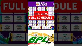 Fixture of DutchBangla Bank BPL T20 2025 BCB  Cricket  BPL [upl. by Hanser606]