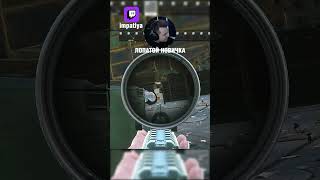 bsg twitch twitchclips gaming tarkov escapefromtarkovmoments eft eftclips escapefromtarkov [upl. by Yelhsa666]