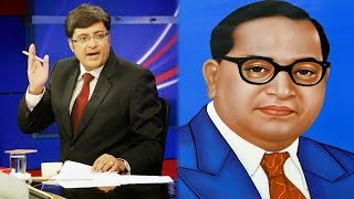 Ambedkar Legacy Debate  The Newshour Debate Congress and RSS tug of war 13th April 2015 [upl. by Htaras]