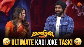 Hilarious Kadi Joke Challenge ft Aditi amp Sivakarthikeyan  Maaveeran Special Show  Sun TV [upl. by Chlo]