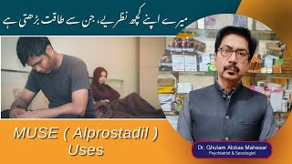 MUSE  Alprostadil  Uses in Urdu  How to Use MUSE Suppository [upl. by Gertrud]