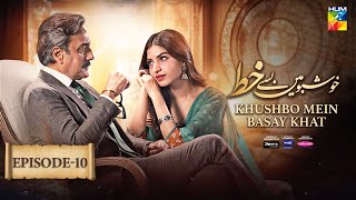 Khushbo Mein Basay Khat Ep 10 𝐂𝐂 30 Jan Sponsored By Sparx Smartphones Master Paints Mothercare [upl. by Krid]