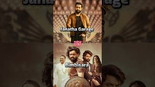 Janatha Garage Movie 💥 VS Bimbisara Movie 🍿 Box Office Collection 🤑 trending youtubeshorts [upl. by Alasdair]