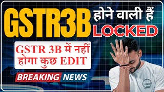 GSTR 3B will be locked soon  Edit will not be allow in GSTR 3B [upl. by Marrissa]