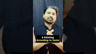 ये पेंटिंग्स आपका जीवन बदल सकती है 🔥💯🔥😱Painting According to Vastu ।। shortsfeed vastu vastutips [upl. by Bevin]