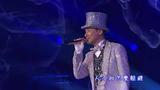 張學友 Jacky Cheung  分手總要在雨天 LIVE [upl. by Harwell]