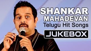 Shankar Mahadevan Hit Songs  Tollywood Stars Songs Collection [upl. by Akimehs]