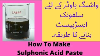 How To Make Sulphonic Acid Paste For Washing Powder  سلفونک ایسڈ پیسٹ بنانے کا طریقہ [upl. by Kassey]