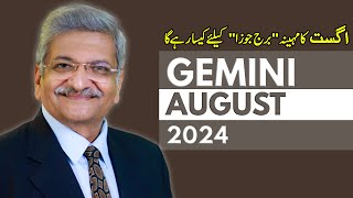 Gemini August 2024  Monthly Horoscope  Gemini Monthly Horoscope  Syed M Ajmal Rahim [upl. by Hurley286]