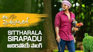 Sittharala Sirapadu  Extreme Bass Boosted  Telugu Bass Songs [upl. by Tnahsin]