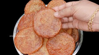 Athirasam Recipe In Tamil  அதிரசம்  Adhirasam Seivathu eppadi  Adhirasam adhirasam sweet recipe [upl. by Ahsratan819]