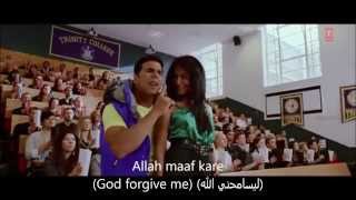 Allah Maaf Kare Song Lyrics English subtitelsمترجمة للعربية HD [upl. by Anyala]