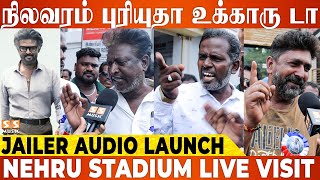 குட்டி செவத்த எட்டி பாத்தா உசுர குடுக்க கோடி பேரு  Jailer Audio Launch  Rajinikanth  Nelson [upl. by Hyatt]