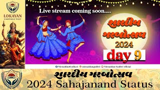 Shardiya Garbo utsav Day  9 [upl. by Sllew]